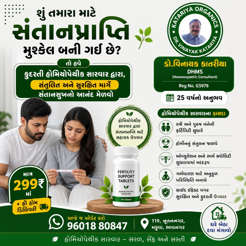 Fertility Support Tablets